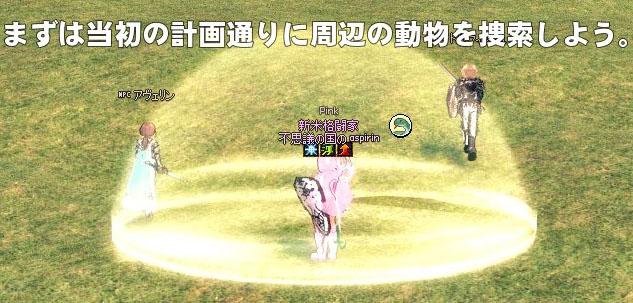 まずは