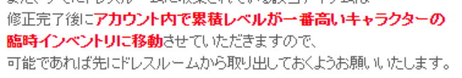 なんてこった