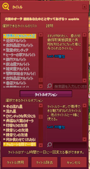 たいちょる