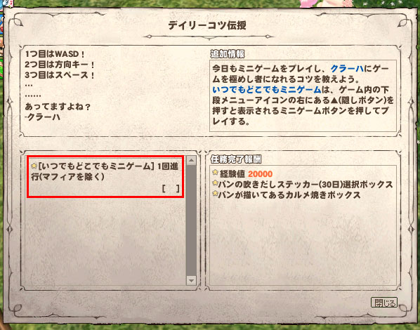 進行
