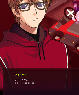 はいぃ?