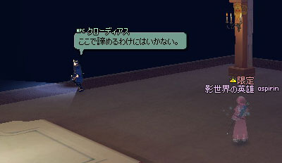 mabinogi_2010_10_22_001