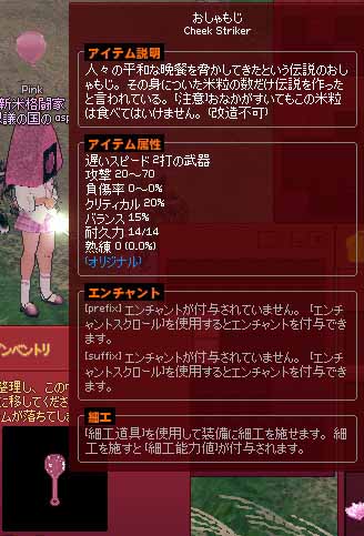 食べられません