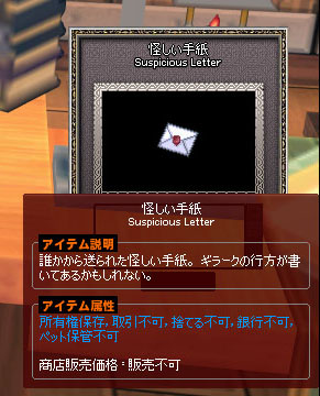 怪しいわ