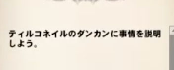 説明してｗ