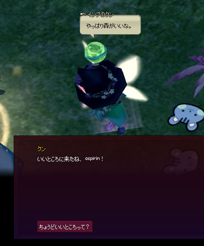 森ぷんちんw