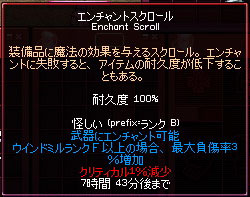 怪しい全角のES