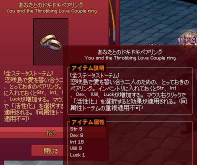 あなたとのときどきペアリング