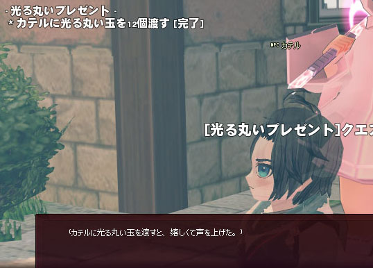 こわ