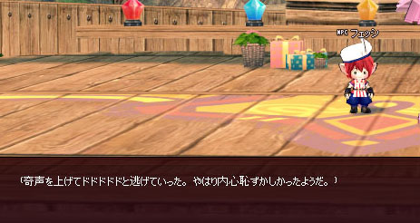 奇声