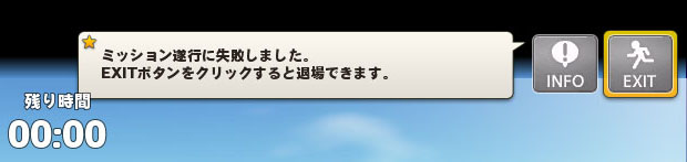 ハラタツw