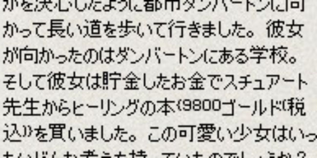 貯金
