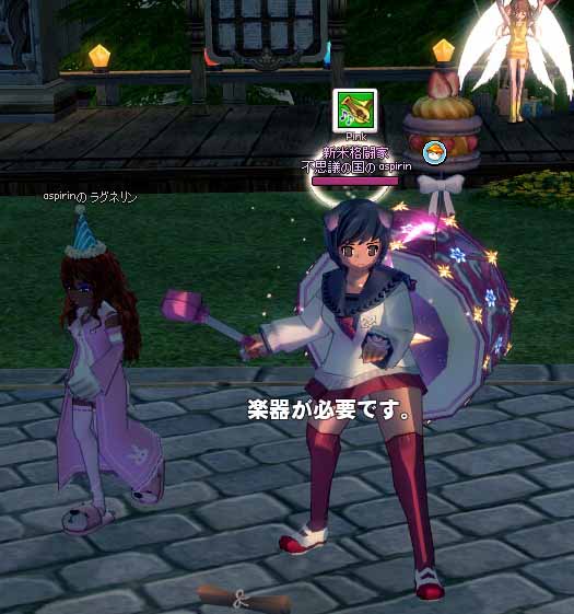 楽器が必要です。