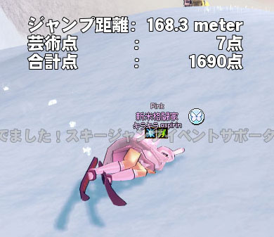いいね