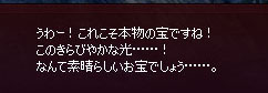 金の無心