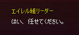はいぃ