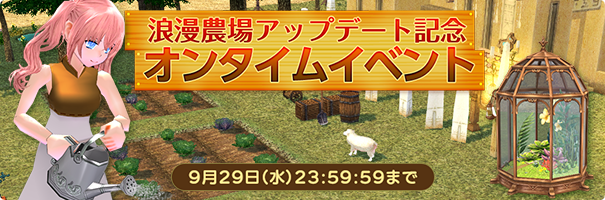 news_210915_farmontime_kh71