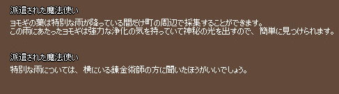 破局した魔法使い