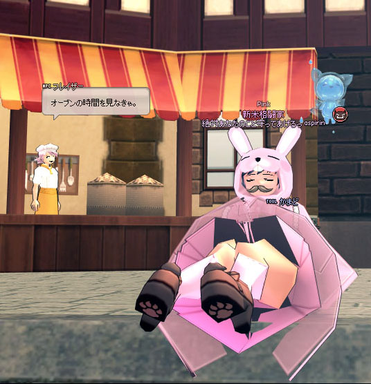 オーブンｗｗｗｗ