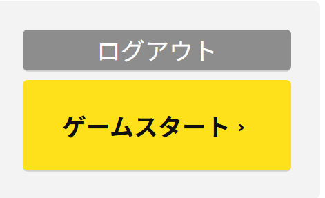 朗報