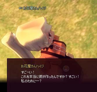 すごーい！ｗｗｗｗｗ