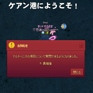 質問しますｗ
