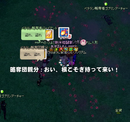 猫そぎ