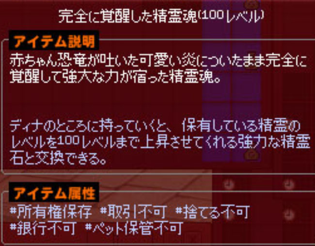 お百レベル