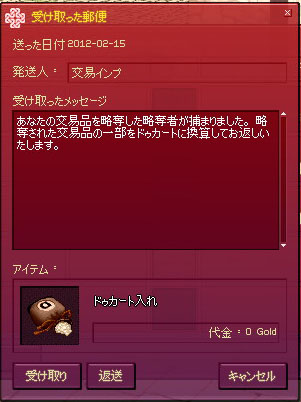 交易インプ