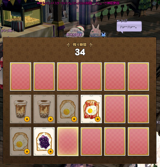 まぎらわしいのｗ