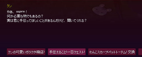 手伝えること