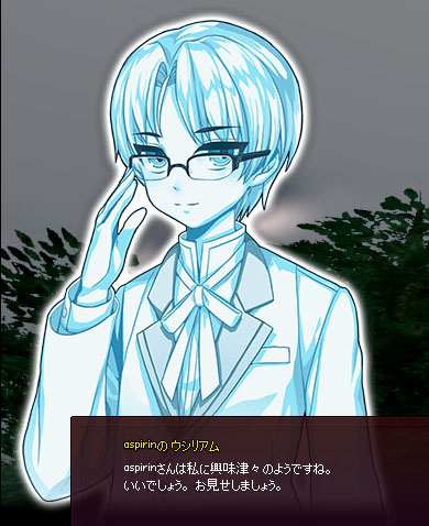 いいあじゃん?
