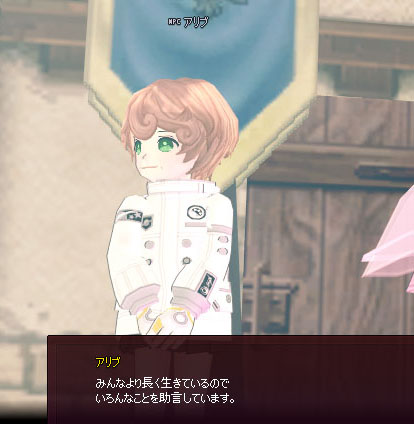 長生き