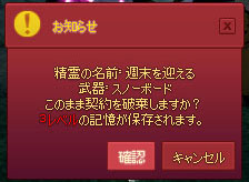 3レベルの記憶