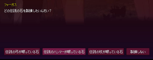 製錬