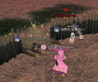 ＼(^o^)／ｵﾜﾀ