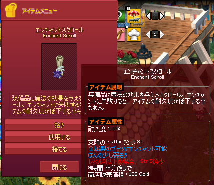 支障…
