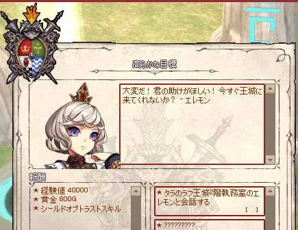絵レモン