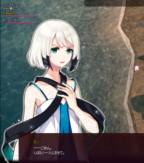 はあ
