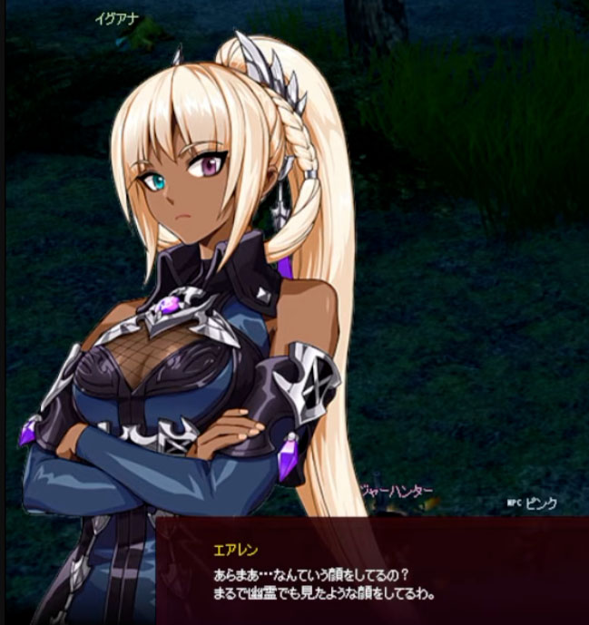 エアレンw