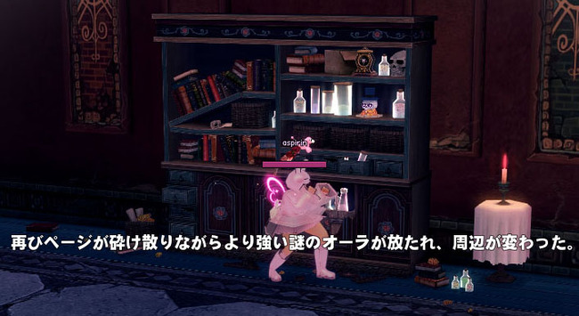 砕け散りw