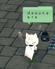 desuneara
