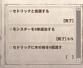 木の枝w