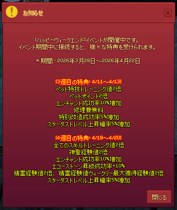 今日が何日なのかｗ