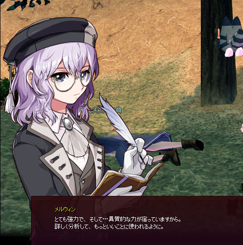 神聖力なのか？