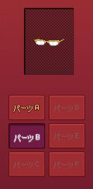 染色
