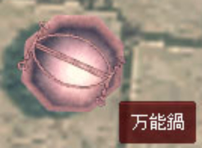 あら