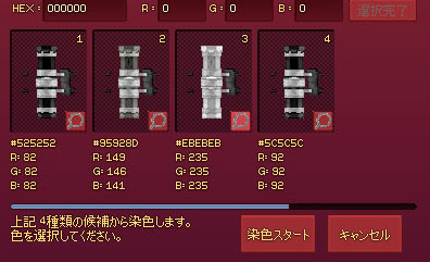 白ではない