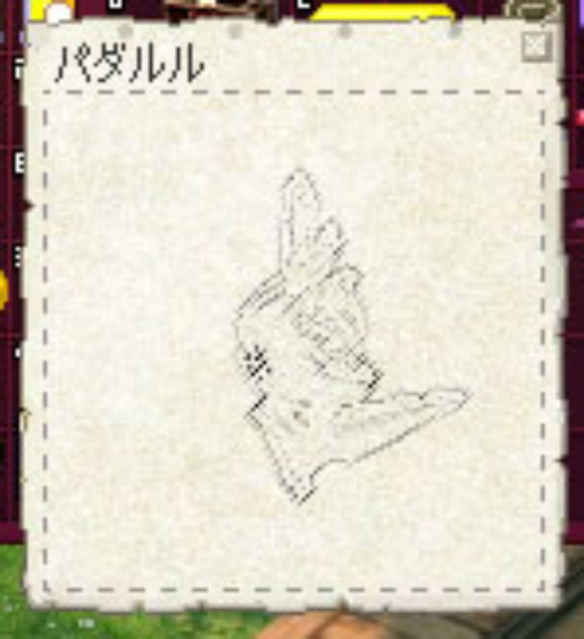 パダルルｗ