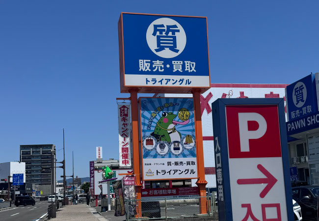今日のゲロッ